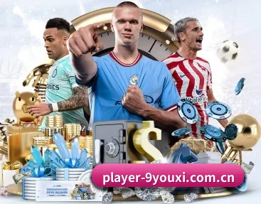 player-9youxi.com.cn的故事 - 体育资讯内容服务